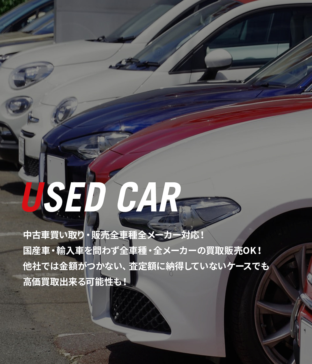 T A ガレージは熊本市東区にある自動車販売 修理のお店です T A ガレージは熊本市東区にある自動車販売 修理のお店です
